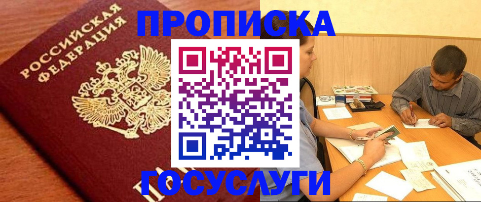 форма 3 в Ужуре