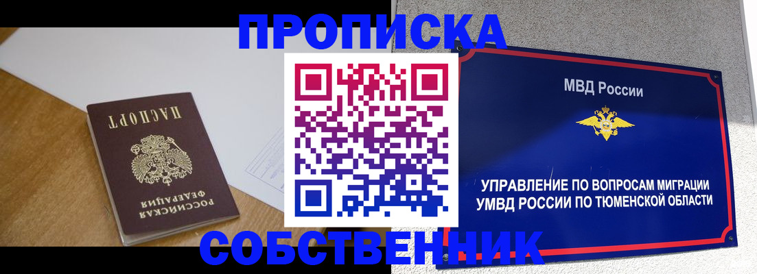 регистрация для дет. сада в Ужуре
